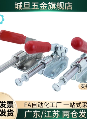 TCPF1/2/3/4/5/6/7/8/9固定快速夹具夹钳低成本替代 TCPM1/2/3