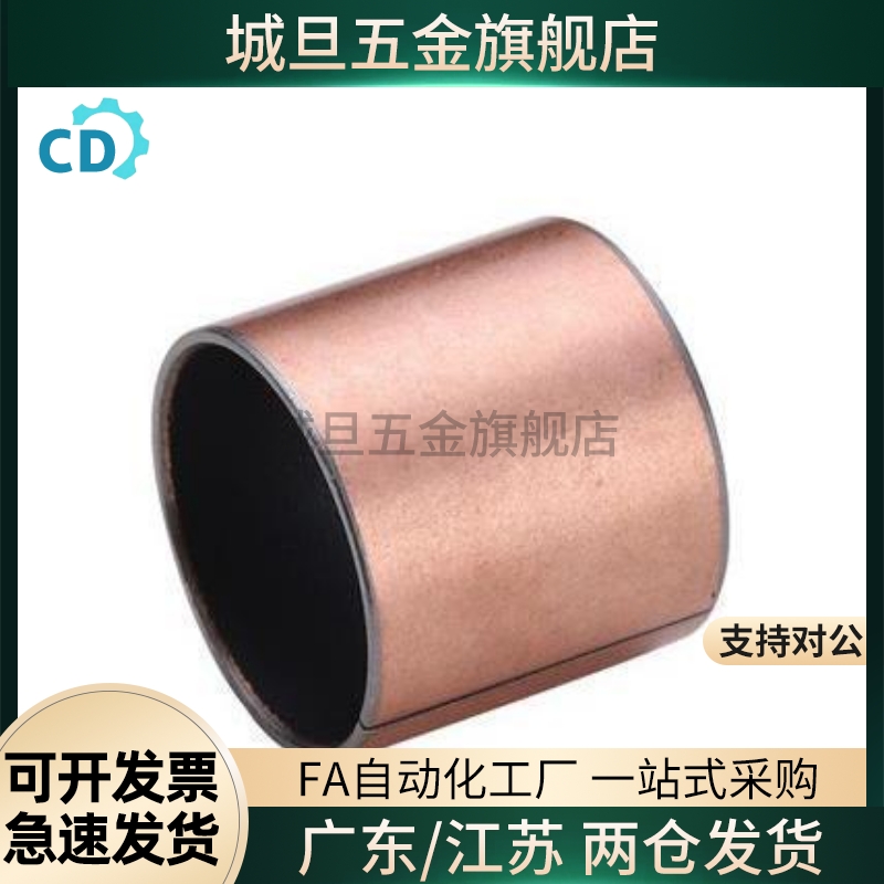 替代替代无油衬套/直柱型 OFV01-d3-d4-d5-d6-L3-L4-L5-L6-L8-L10