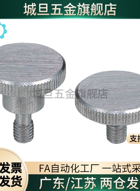 小径压纹旋钮 NKBC3/4/5-6/10/16/20-8/10/12/14/16/18