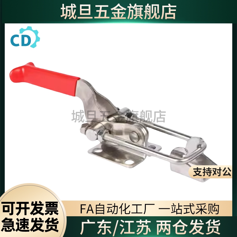 不锈钢门闩式快速夹钳夹具替代高品质肘夹WDC40341/40323/431-SS