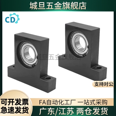T型带座轴承BGHKB6200 6201 6202 6203 6204 6205 立式固定轴承座