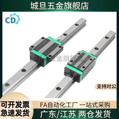 直线导轨滑块标准型IBC01 IBC03 IBC21/23-H28 30 40 45-L100-960