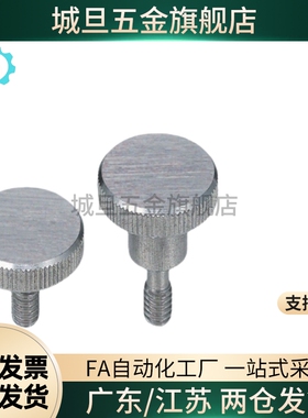 替 不锈钢压纹旋钮 NOOS3/4/5/6/8/10-6/10/16/20/25/30/40