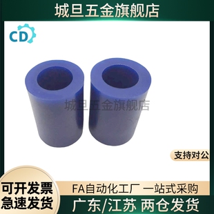 聚氨酯减震材料 沉孔型NBF06-D20/D25/D30-L20/L25/L30/L35/L40