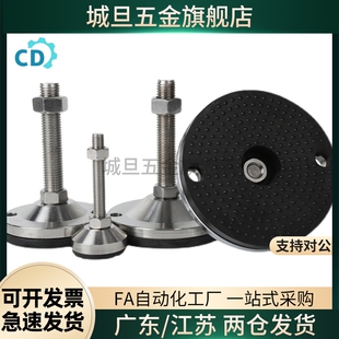 M20M24 L100 L125 WAD51 L200带轴承型 M16 L150 固定型脚杯 D100