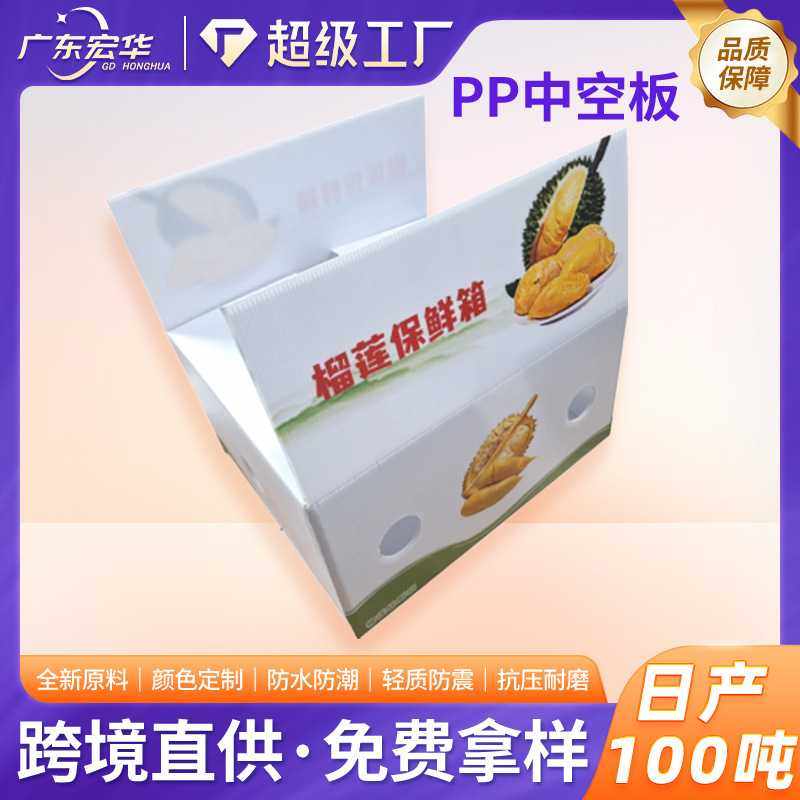 江苏8mm白色中空板防水防潮防火阻燃轻质隔板空心塑胶钙塑pp板,包装,中空板,淘宝优惠券,粉丝福利购,淘宝优惠卷