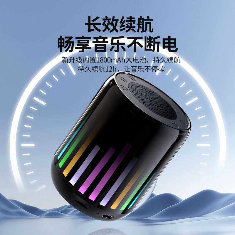 爆款私模炫彩BK光束无线蓝牙音箱彩灯插卡低音炮迷你便携式小音响,影音电器,无线/蓝牙音箱,淘宝优惠券,粉丝福利购,淘宝优惠卷