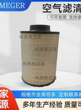 BO85011空气滤清器柴油船用发动机3838952卡车发动机零件空气滤芯