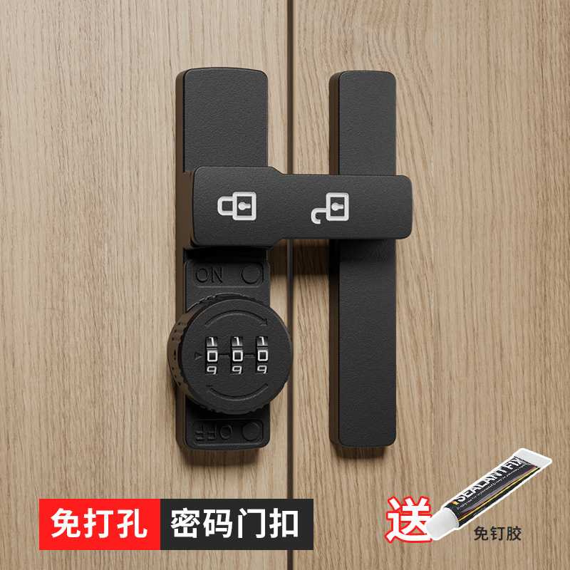 免打孔密码锁门扣锁固定90度锁推拉门锁扣厕所卡扣移门锁插销门栓