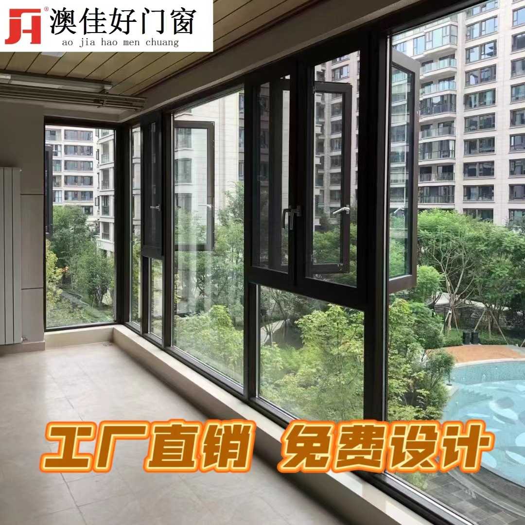 新款断桥铝门窗隔音窗系统窗封阳台落地窗希美克五金等温线18年厂图片