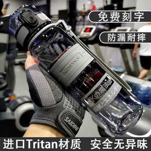 优之大容量运动水杯男健身防摔户外杯子女塑料小学生司机旅行水壶