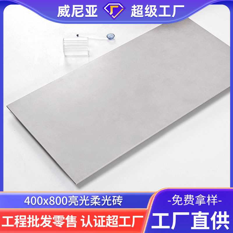 佛山瓷砖400x800 大理石瓷砖仿爵士白耐磨防滑阳台墙砖