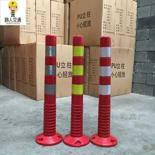 直销道口立柱PU警示柱 75cm弹力防撞柱道路交通安全设施