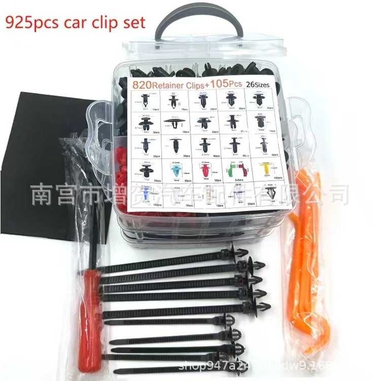 925pcs盒装卡扣 汽车车身通用紧固件铆钉挡泥板膨胀螺丝汽车配件