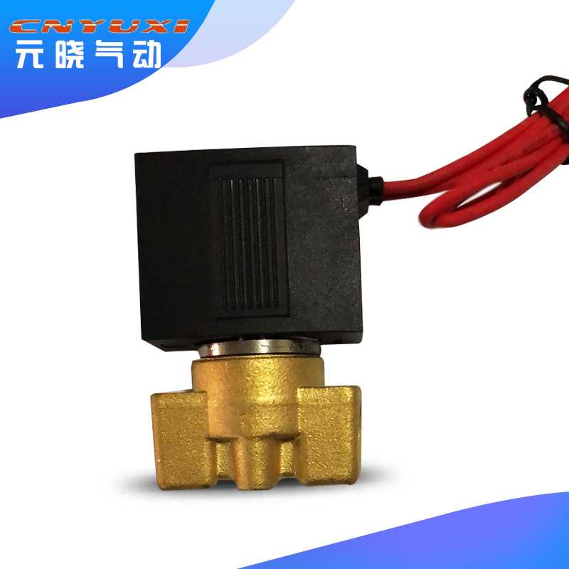 CNYUXI 二位二通微型电磁阀VX2120-08 常闭型电磁阀2分图片