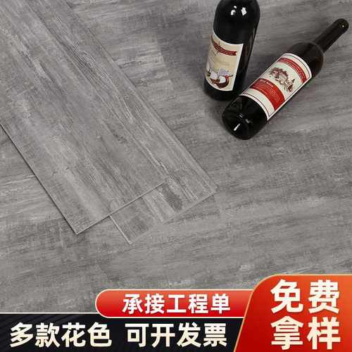 家用pvc自粘地胶商用SPC卡扣地板革家装厨房主材塑胶锁扣地板