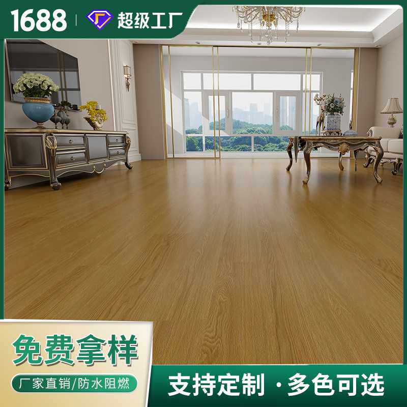 欧宏6mm新材料SPC石塑锁扣地板 卡扣式石晶地板 直销