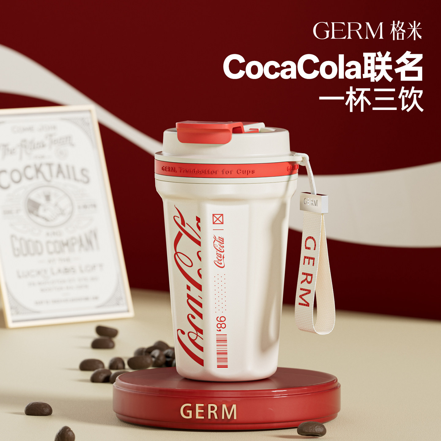 GERM可口可乐咖啡杯保温杯女生高颜值随行便携水杯子红色生日礼物