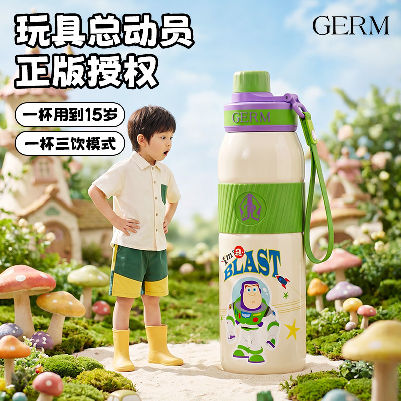 GERM玩具总动员保温杯女学生儿童上学专用杯子男水壶巴斯光年翠丝