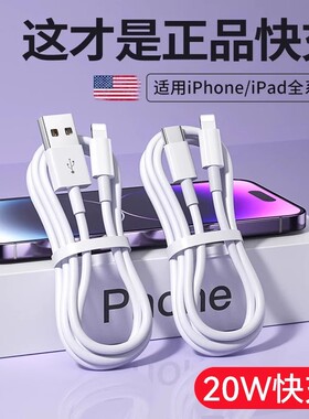 【官方30W正品】适用苹果充电器iPhone16充电线15promax数据线14/13/12/11plus手机PD快充平板ipad20W套装usb