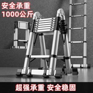 人字伸缩梯铝合金加厚工程折叠梯家用多功能便携升降楼梯登高直梯