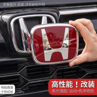 标 十一代十代思域22雅阁十代雅阁英诗派黑武士镜面标型格飞度改装