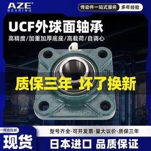 208 F206 進(jìn)口外球面方形帶座軸承UCF204 F207 F210 F205 209