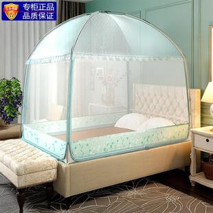 加高蒙古包蚊帐圆顶1.2 1.8m米床家用带支架拉链帐子 1.35 1.5