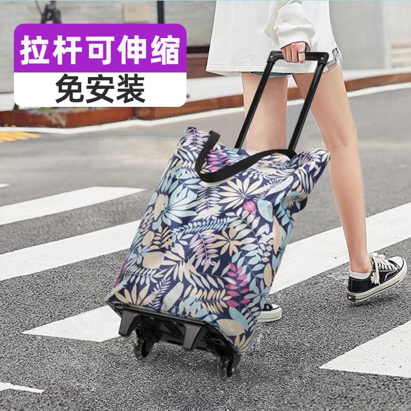 可保鲜伸缩可携式折叠购物买 菜车小拉车家用推车轻便拉杆行李小