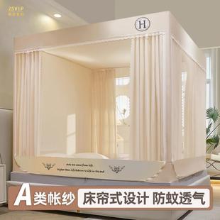 蒙古包遮光婴儿童防摔夏季 意大利zsvip防摔蚊帐卧室家用2025新款