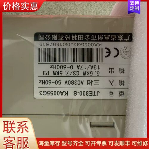 议价金田变频器JTE330-S，型号KA0055G3，三相AC3可维修
