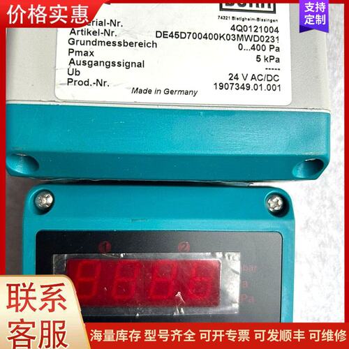 议价原装德国DURR压力变送器。DE45D700400K03MW可维修
