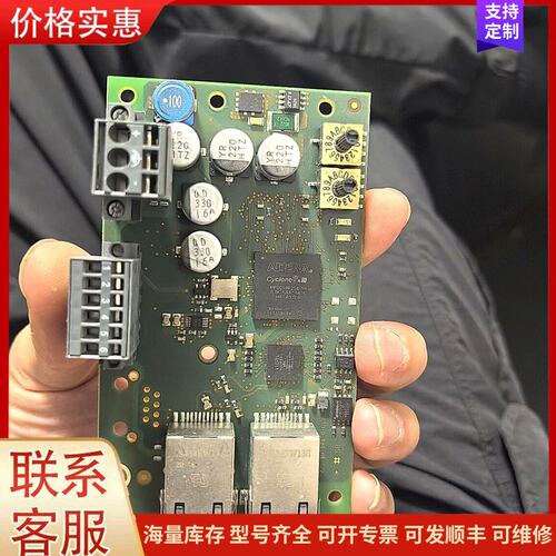 议价贝加莱 050006047-02 质量保证 顺丰到付可维修
