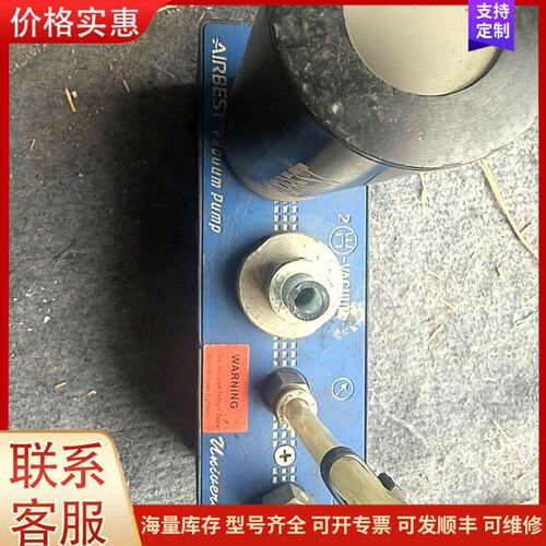 议价AIRBEST多级真空发生器泵 AM150--D-N-A可维修