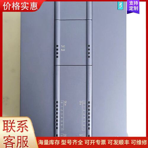 议价西门子S7-1200 CPU1217C，6ES7 217-1可维修