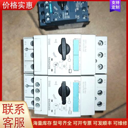 议价西门子马达保护开关3RV1031-4EA10两个，3rv60可维修