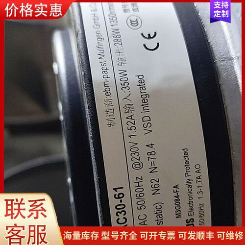 议价ebmpapst R3G400-AC30-61离心风机，德国可维修