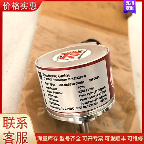 议价全新原装TR帝尔编码器 IE58 5810-02851，德国可维修