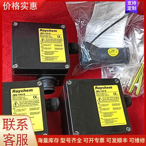 议价瑞侃RAYCHEM电伴热带电源盒JBS-100-E的3个，T可维修