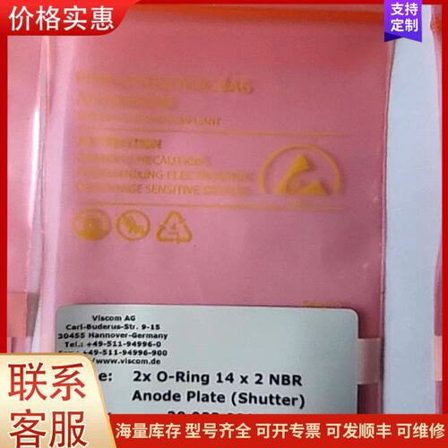议价德国VISCOM20.023.0004 ANODE PLAT可维修