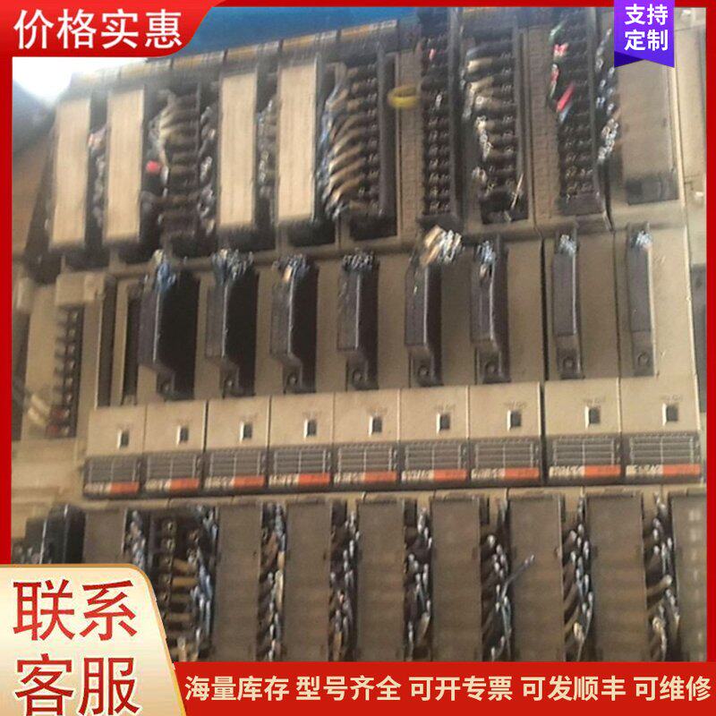 议价姆龙PLC模块 C200H系列，拆机件，实物拍摄。具体型号可维修
