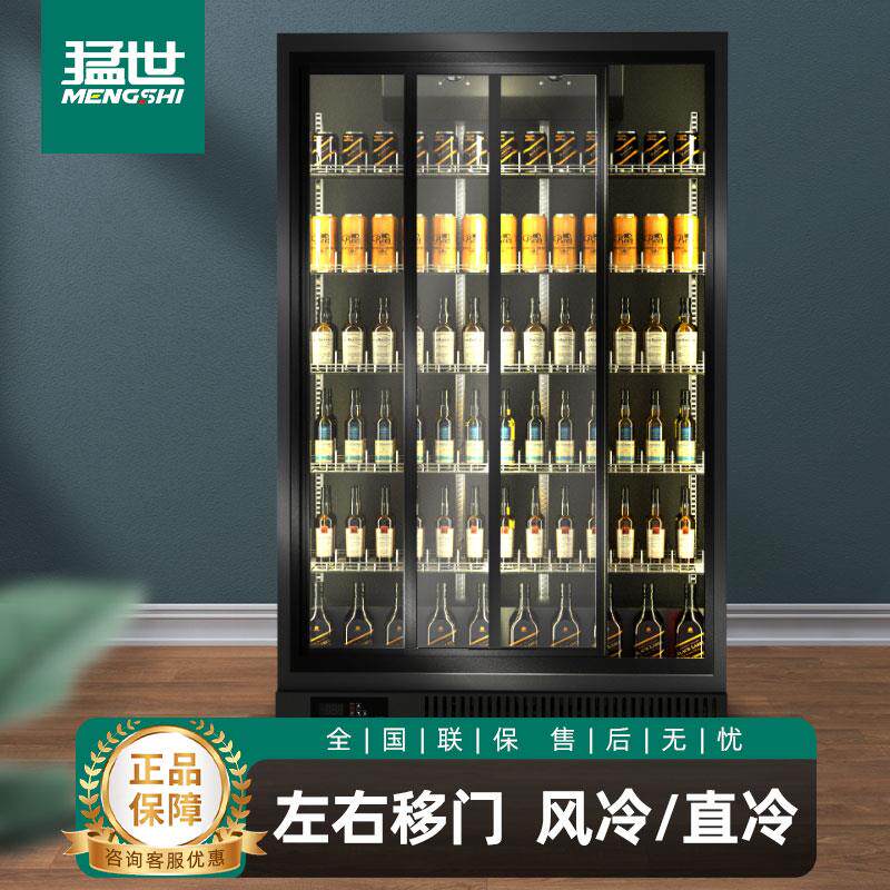 猛世双门三门啤酒展示柜冰柜商用推拉门左右移门玻璃门冷藏饮料柜