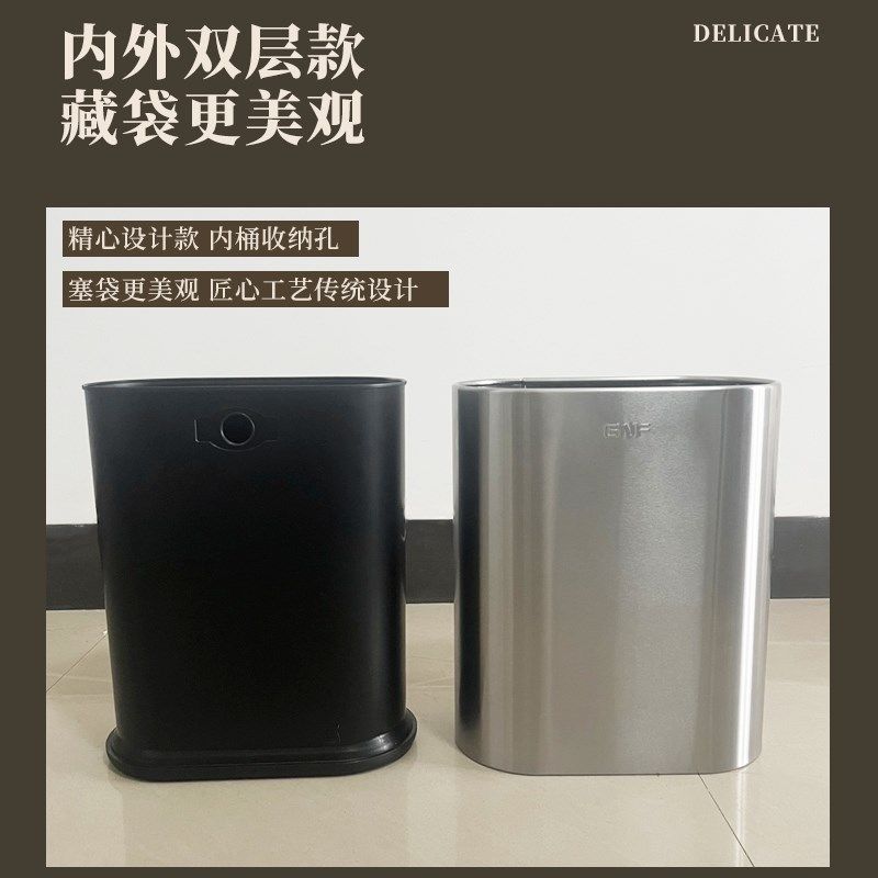 帝梵轻奢高级感垃圾桶家用客厅厨房卧室卫生间厕所不脏手夹缝纸篓