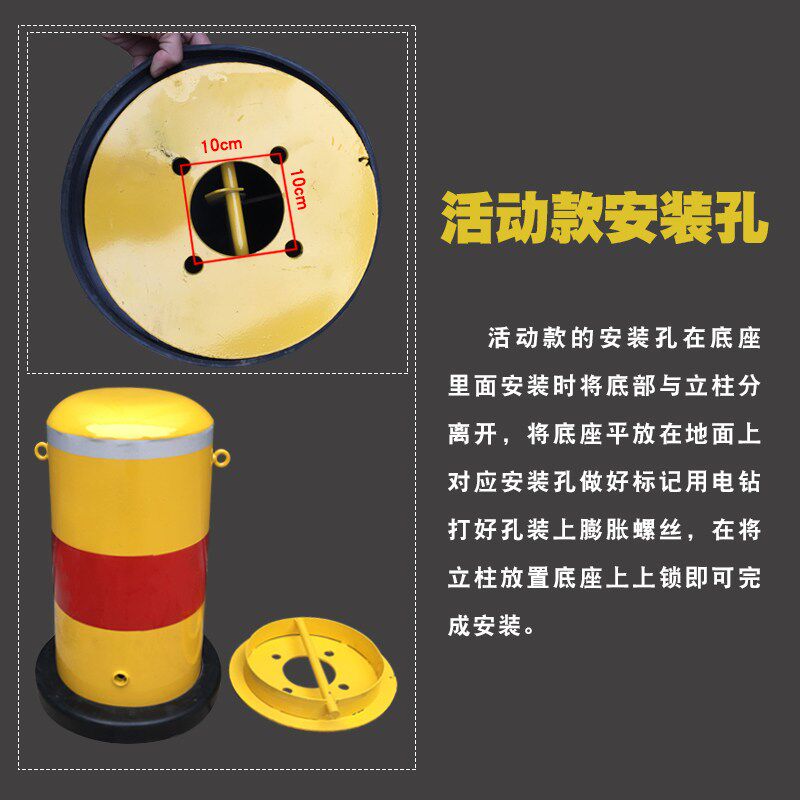 路桩挡车桩防撞柱219铁立柱固定活动可拆卸加粗加厚警示路障地锁