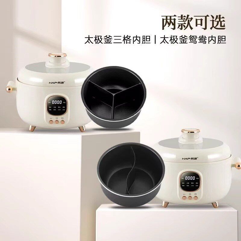 韩派鸳鸯胆电压力锅家用智能电饭煲三格胆火锅多功能压力锅4L5升