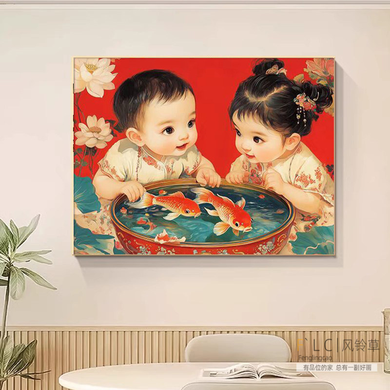 5d钻石画年画娃娃送子图新款卧室床头2024点十字绣钻石绣喜庆婚房