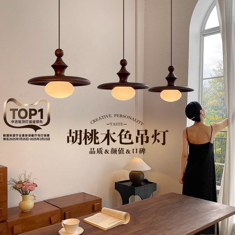 奥朵中古风饭厅吊灯新款法式餐桌灯宋式美学吊灯创意个性艺术灯具