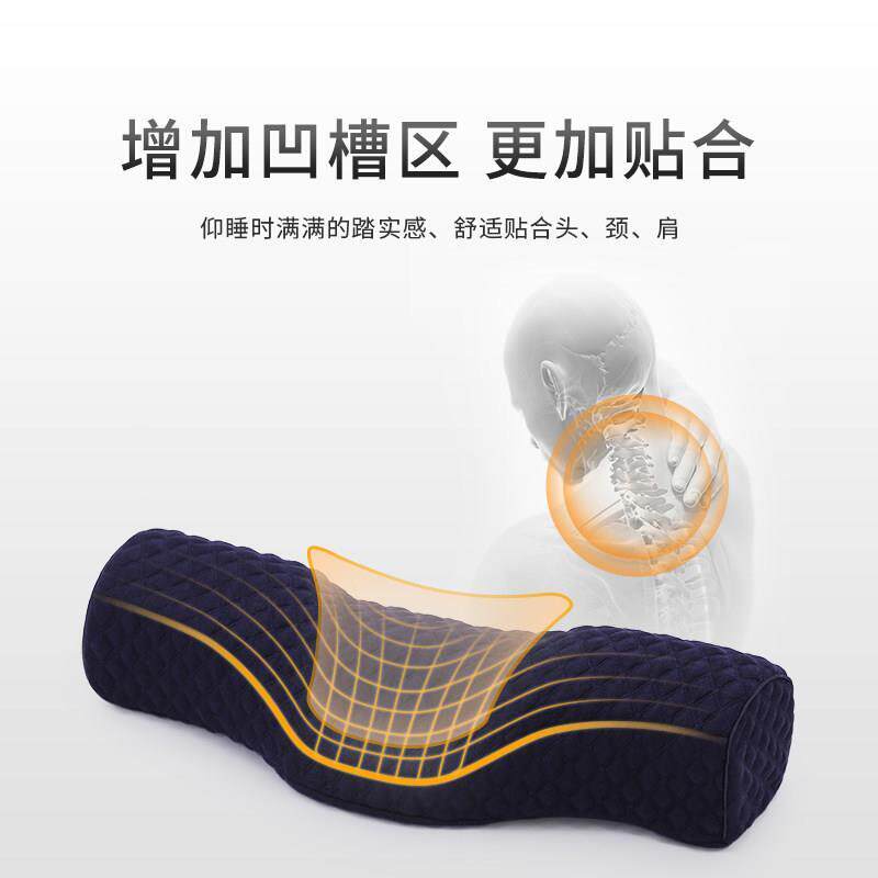 防打鼾护颈椎专用枕头家用单人男女记忆棉枕芯反弓助睡眠颈椎枕头