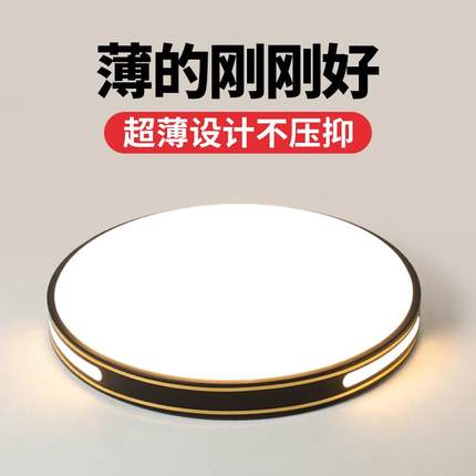 led长方形客厅灯2025新款卧室灯现代简约大气餐厅中山灯具吸顶灯