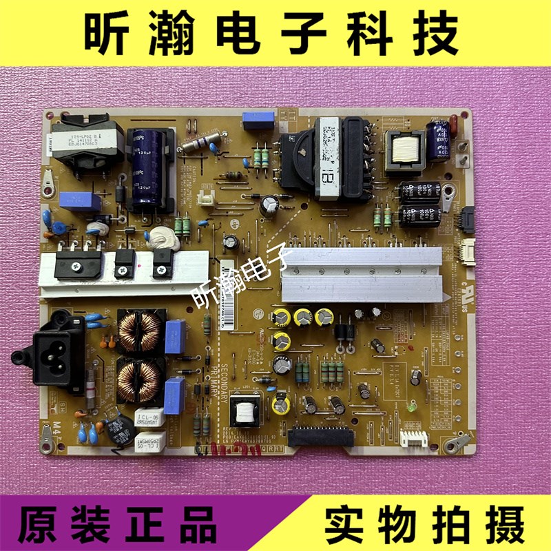 原装 LG 49UF8500-CB电源板EAX66306501 EAY63788701 LGP49-15UL6